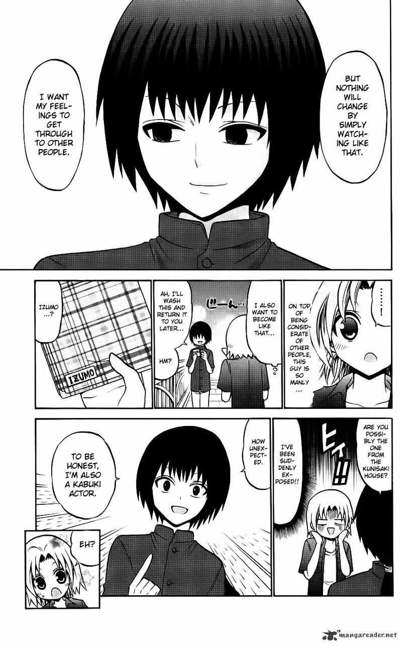 Kunisaki Izumo No Jijou - Chapter 35