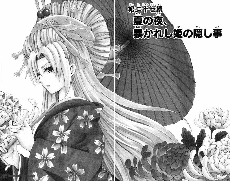 Kunisaki Izumo No Jijou - Chapter 27