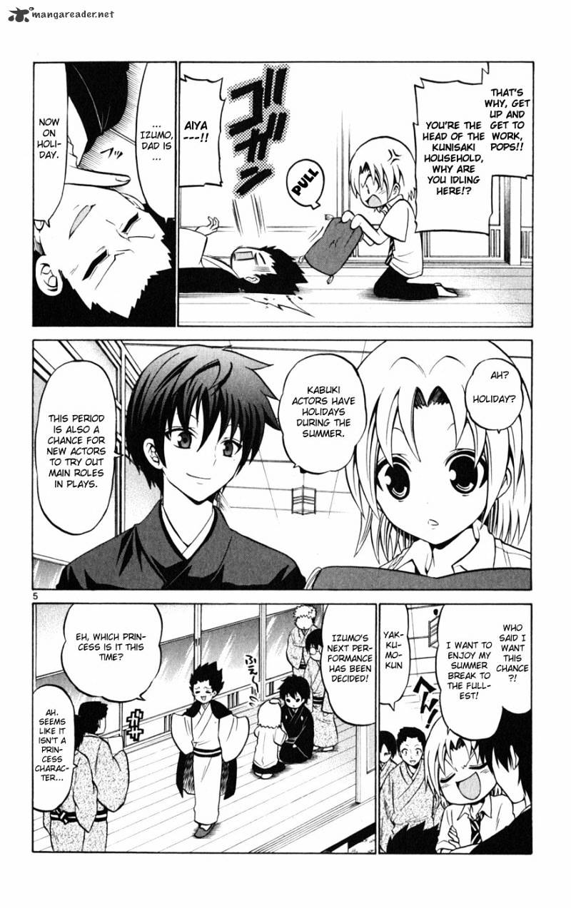 Kunisaki Izumo No Jijou - Chapter 27