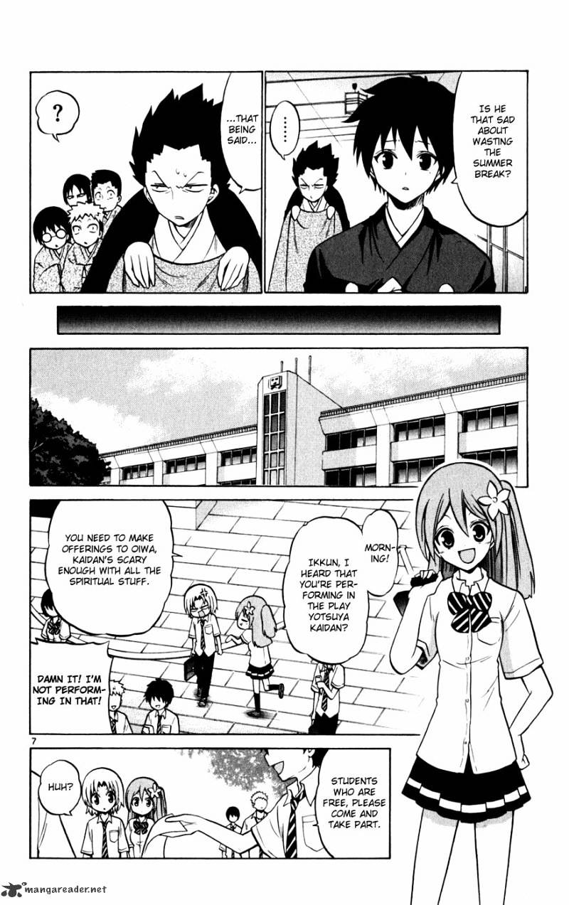 Kunisaki Izumo No Jijou - Chapter 27