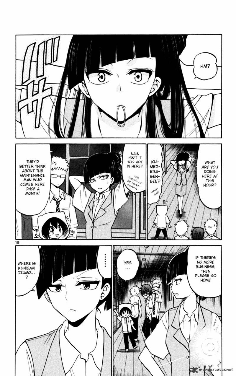 Kunisaki Izumo No Jijou - Chapter 27