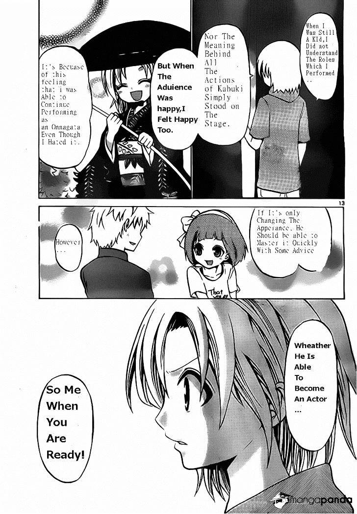 Kunisaki Izumo No Jijou - Chapter 47