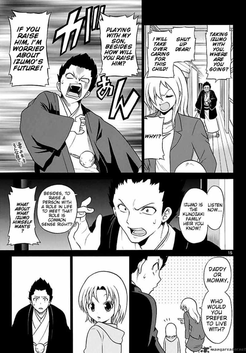 Kunisaki Izumo No Jijou - Chapter 1