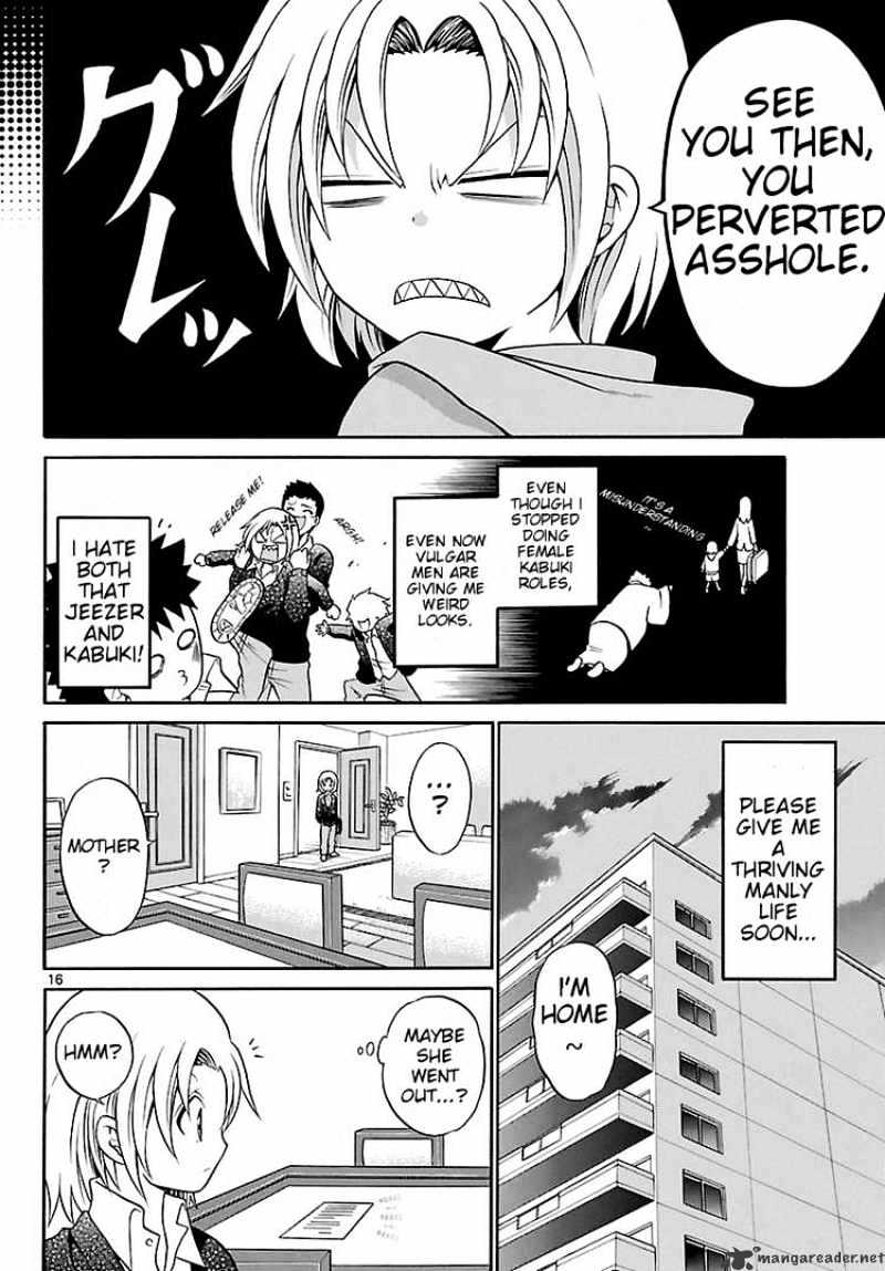 Kunisaki Izumo No Jijou - Chapter 1