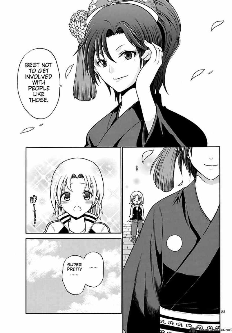 Kunisaki Izumo No Jijou - Chapter 1