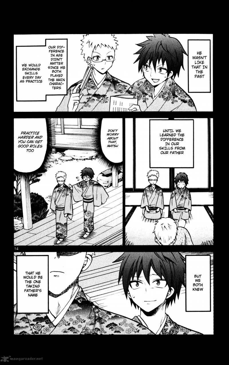 Kunisaki Izumo No Jijou - Chapter 22