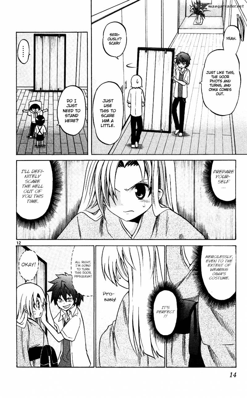 Kunisaki Izumo No Jijou - Chapter 29