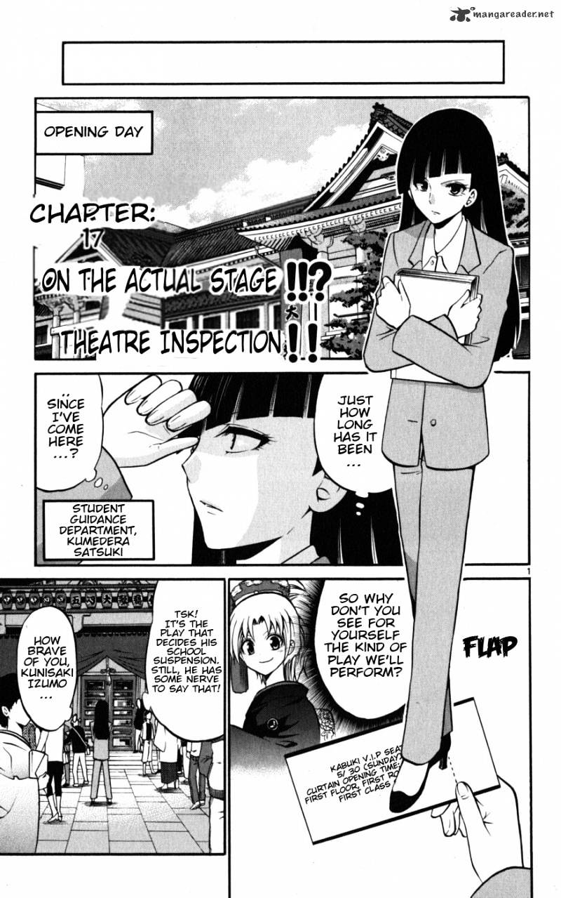 Kunisaki Izumo No Jijou - Chapter 17