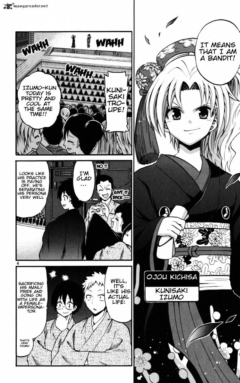 Kunisaki Izumo No Jijou - Chapter 17