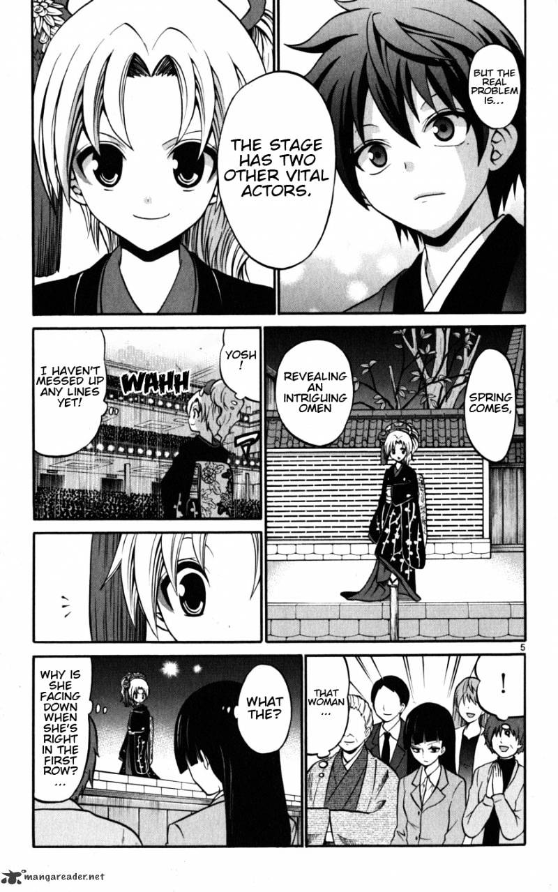 Kunisaki Izumo No Jijou - Chapter 17