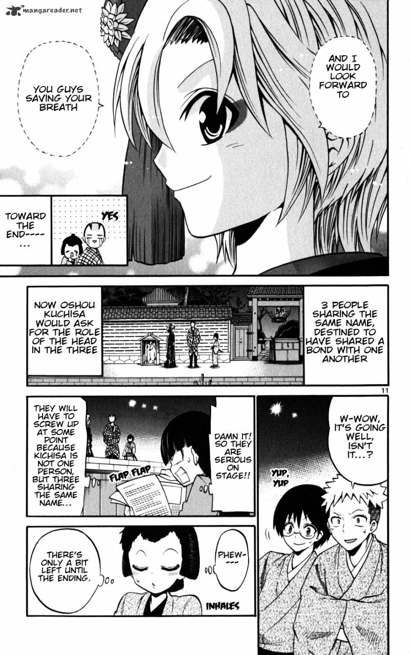 Kunisaki Izumo No Jijou - Chapter 17