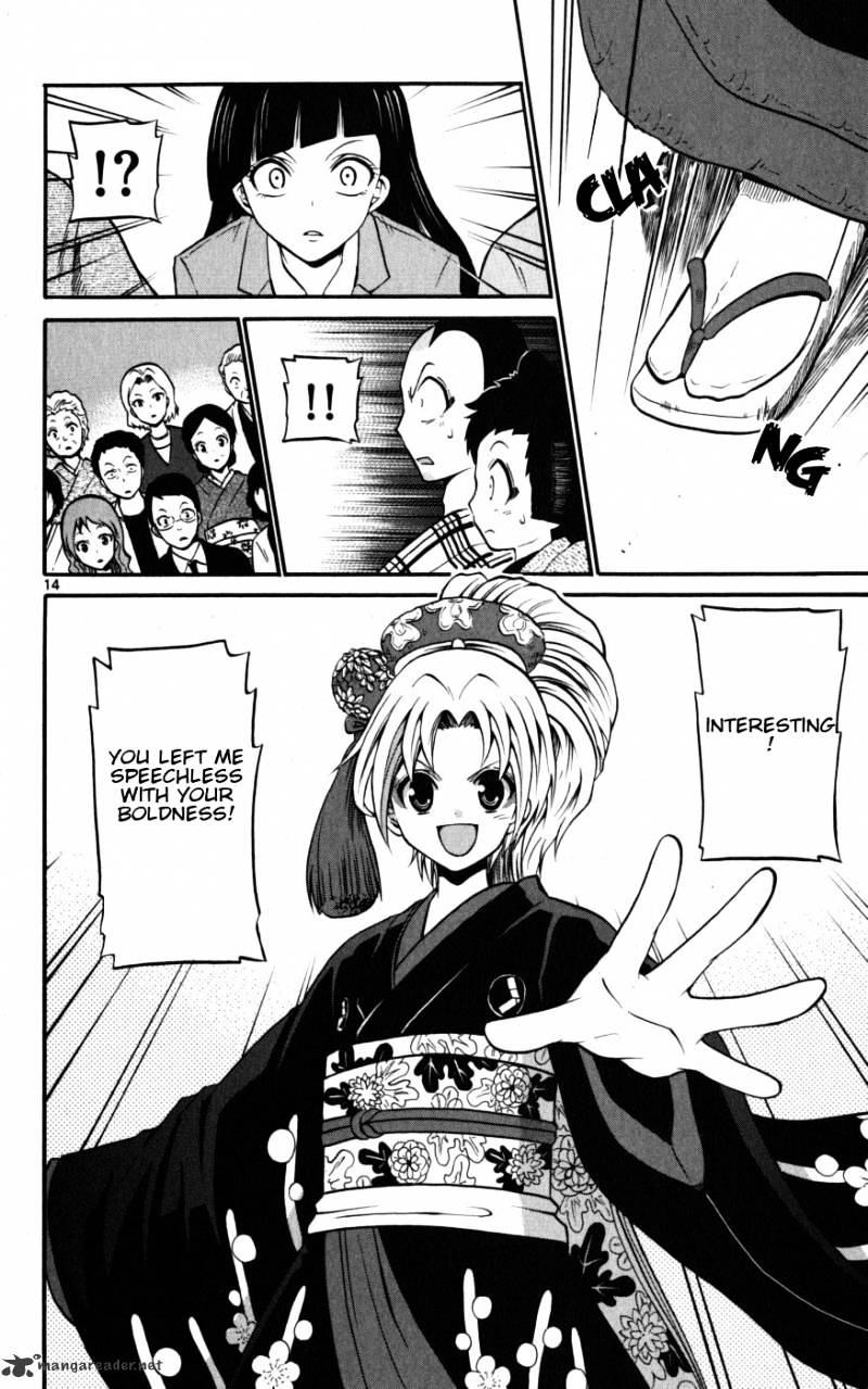 Kunisaki Izumo No Jijou - Chapter 17