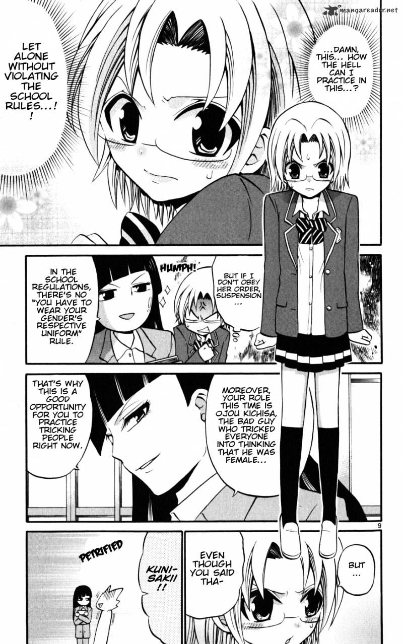 Kunisaki Izumo No Jijou - Chapter 15