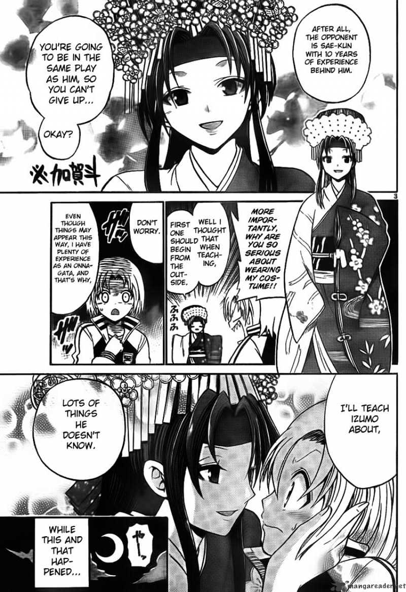 Kunisaki Izumo No Jijou - Chapter 5