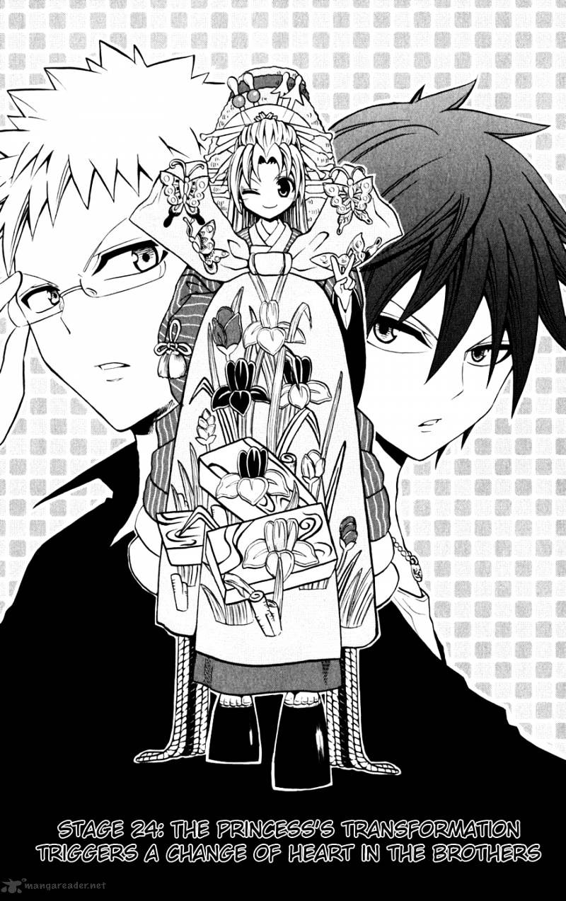 Kunisaki Izumo No Jijou - Chapter 24