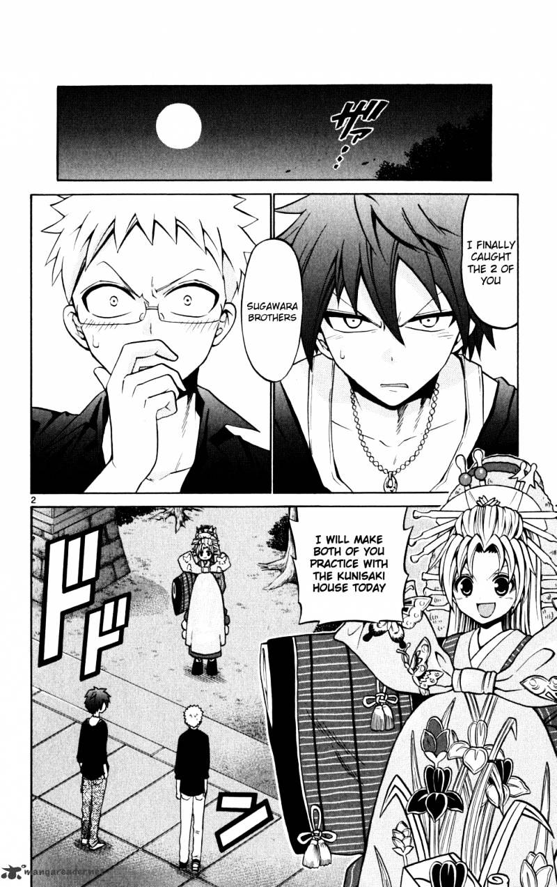 Kunisaki Izumo No Jijou - Chapter 24