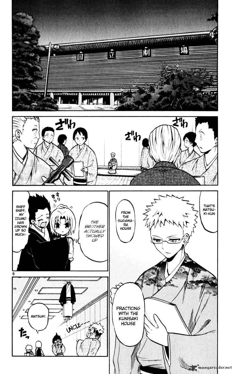 Kunisaki Izumo No Jijou - Chapter 24