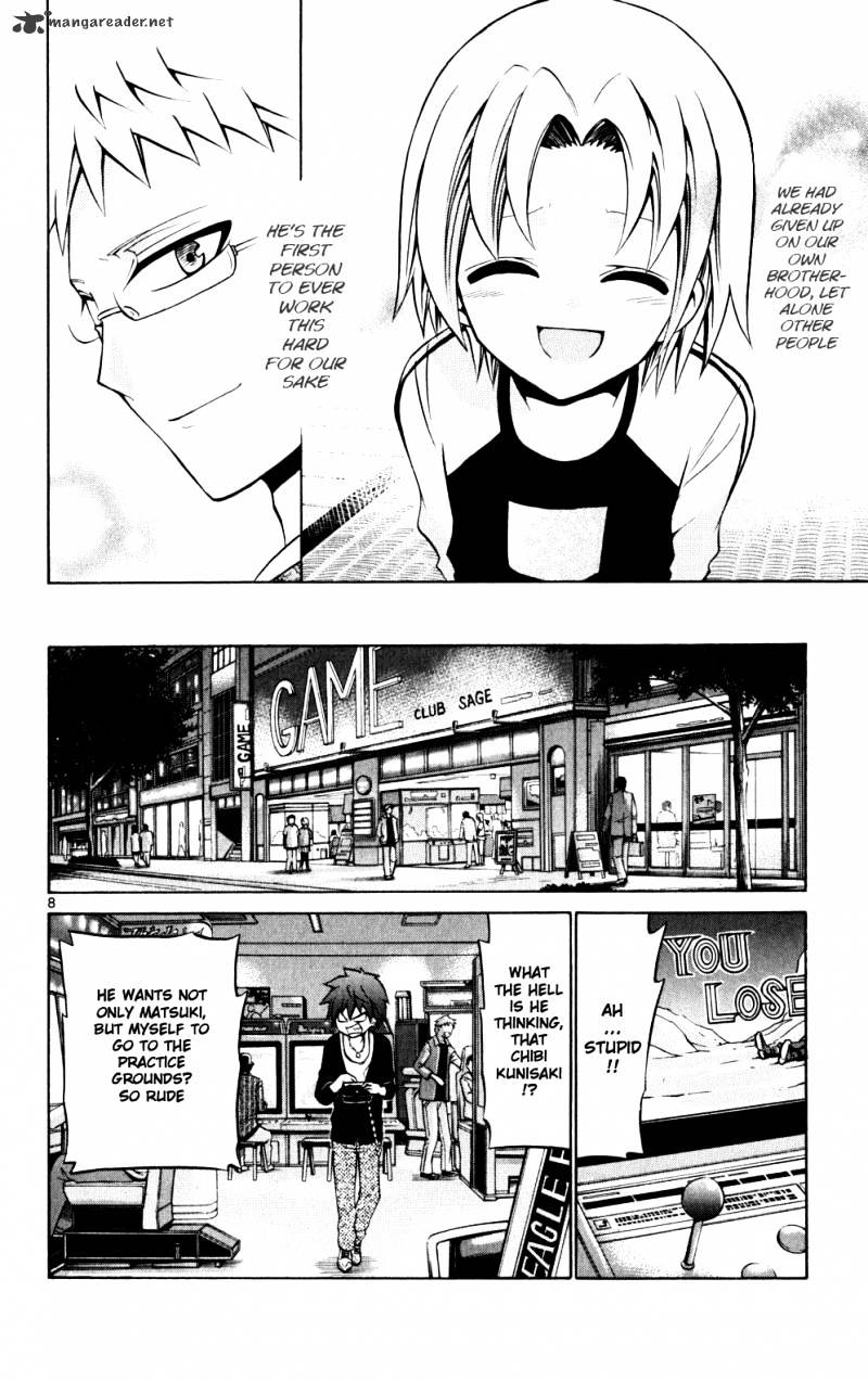 Kunisaki Izumo No Jijou - Chapter 24