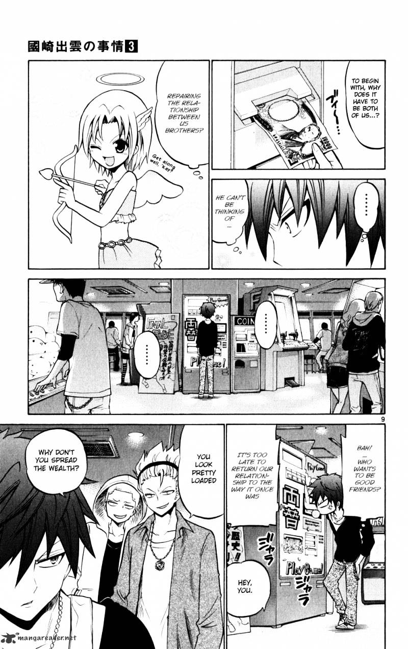 Kunisaki Izumo No Jijou - Chapter 24