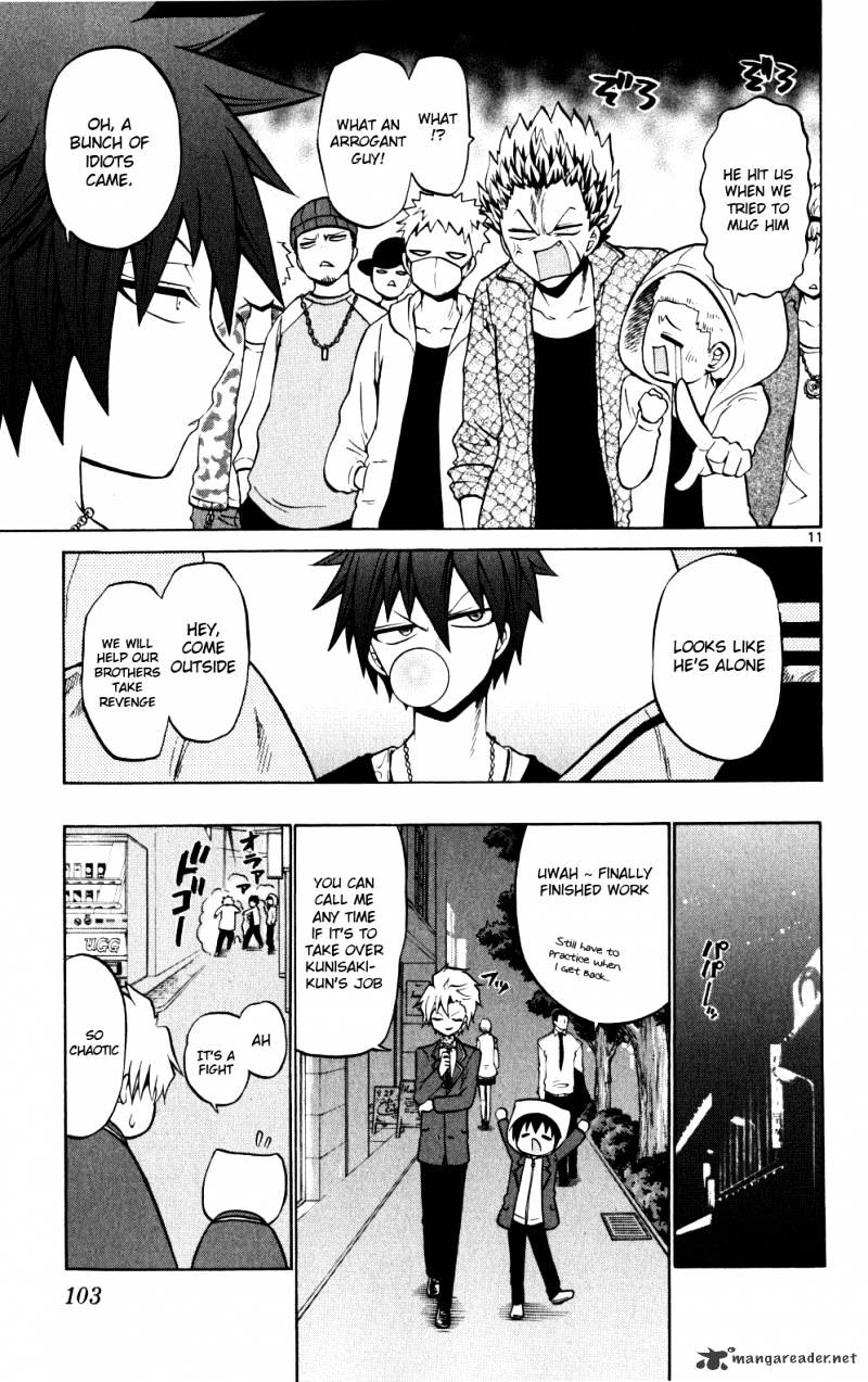 Kunisaki Izumo No Jijou - Chapter 24