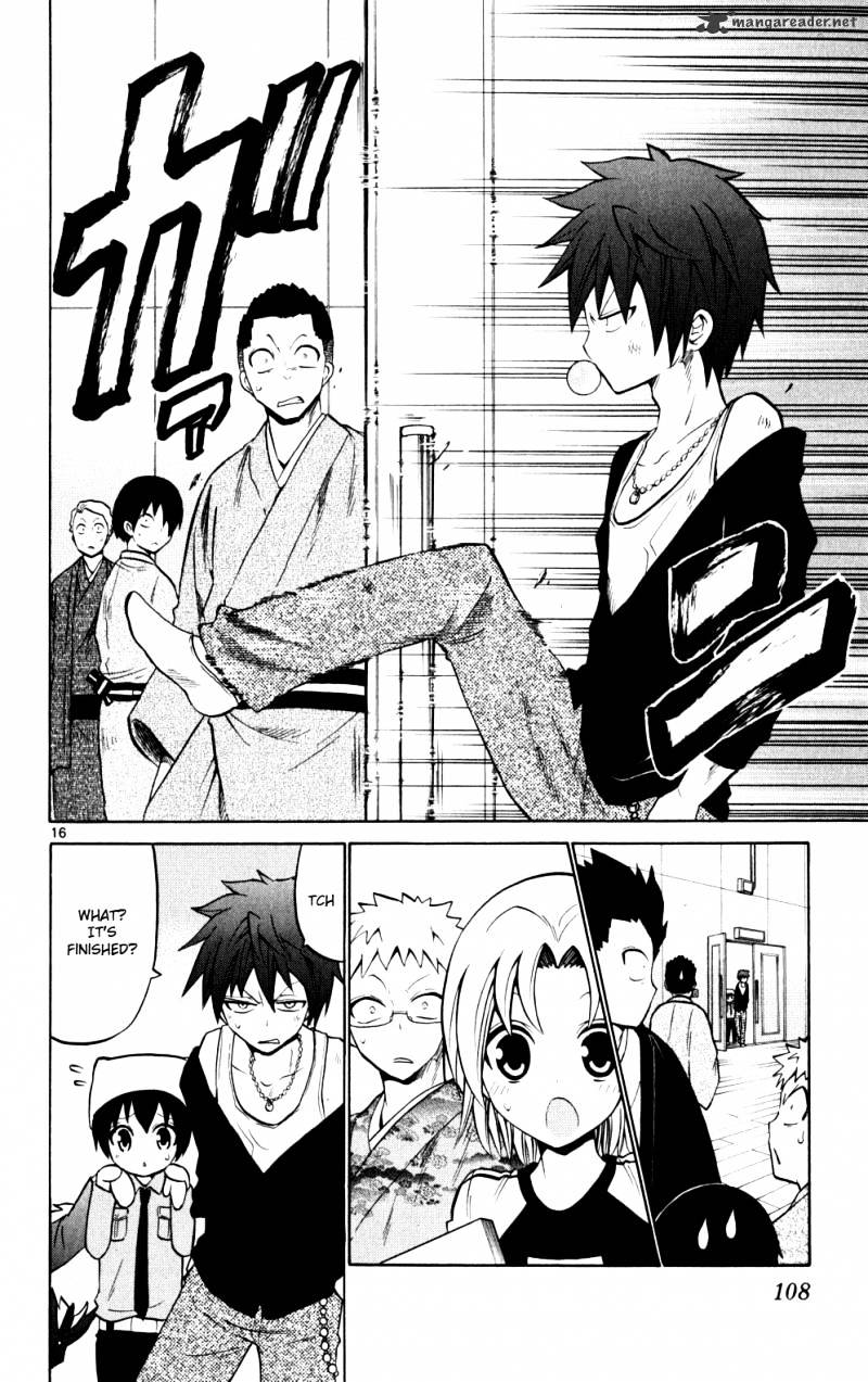 Kunisaki Izumo No Jijou - Chapter 24