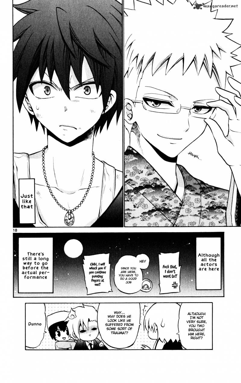 Kunisaki Izumo No Jijou - Chapter 24