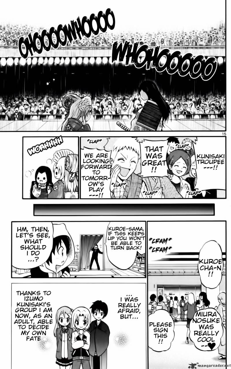 Kunisaki Izumo No Jijou - Chapter 11