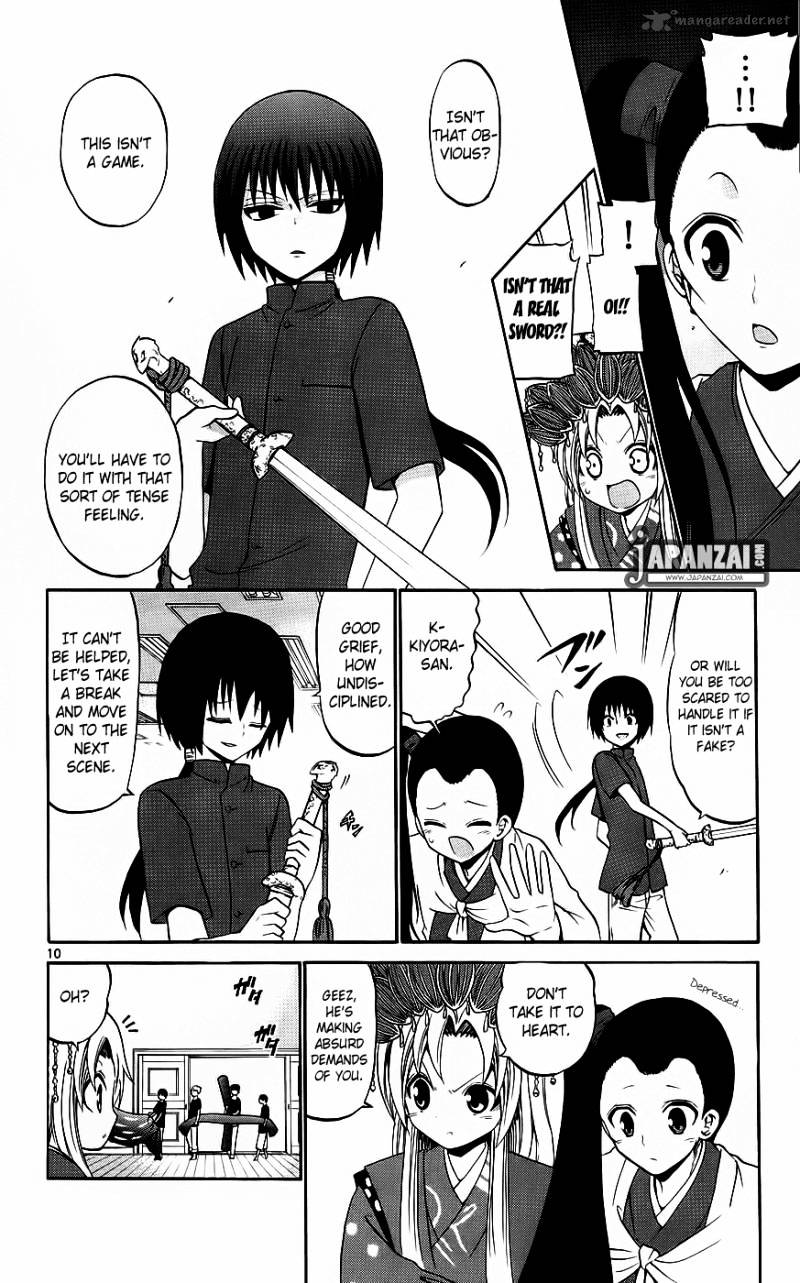 Kunisaki Izumo No Jijou - Chapter 40