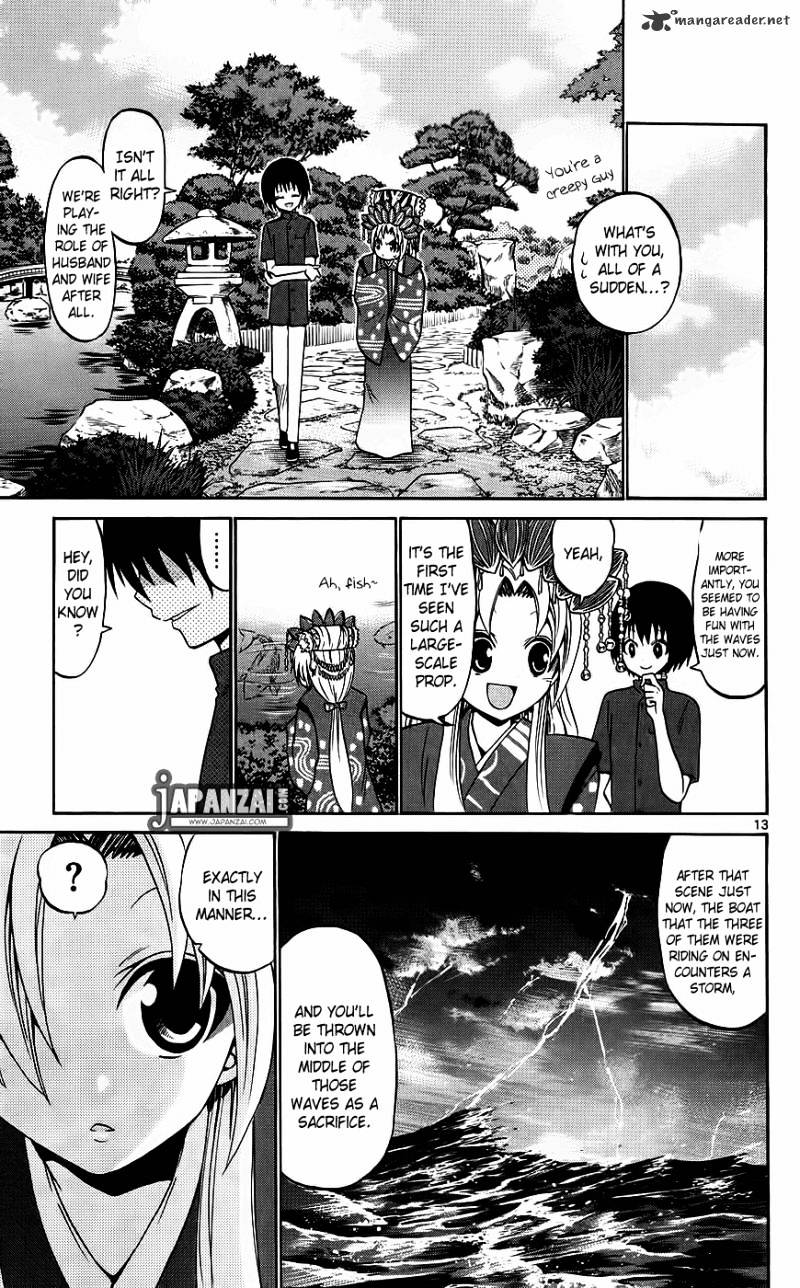 Kunisaki Izumo No Jijou - Chapter 40