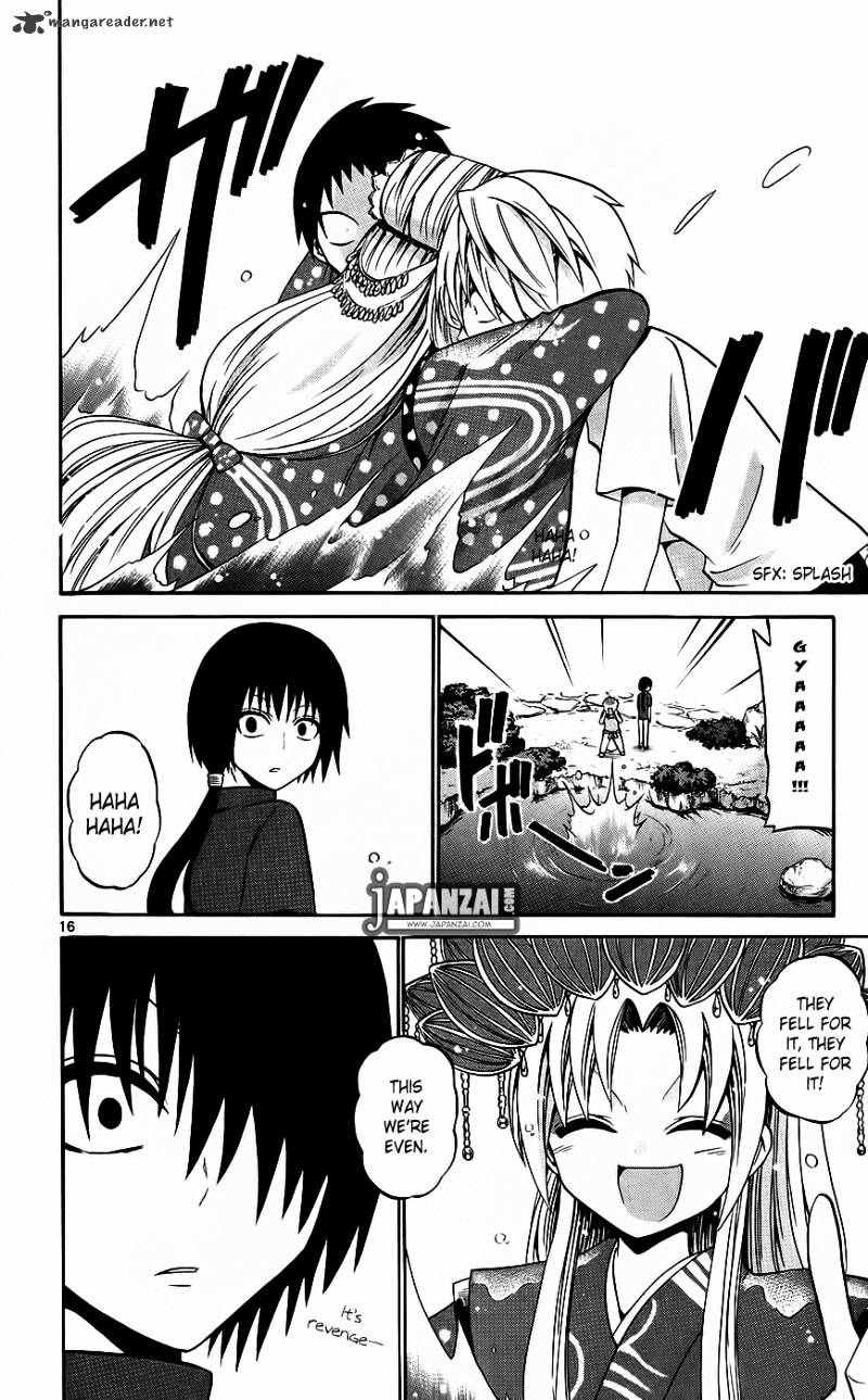 Kunisaki Izumo No Jijou - Chapter 40