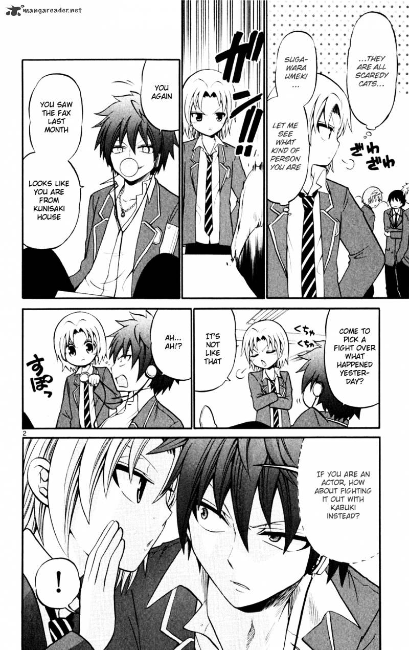 Kunisaki Izumo No Jijou - Chapter 23