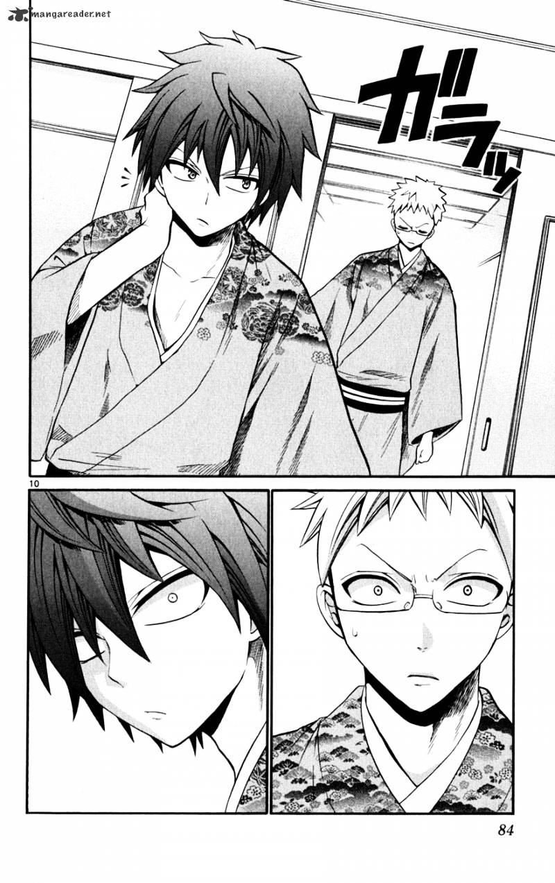 Kunisaki Izumo No Jijou - Chapter 23