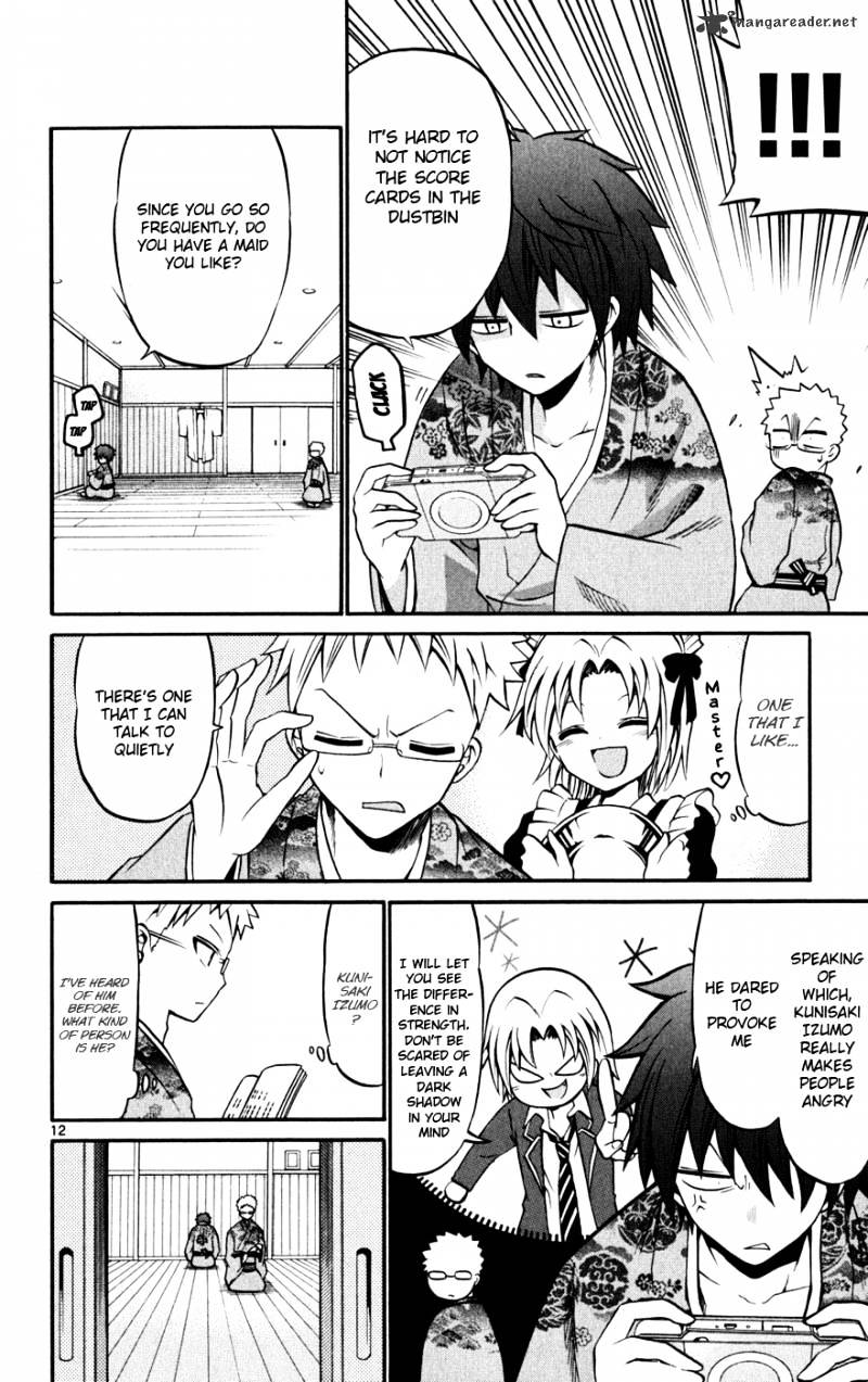 Kunisaki Izumo No Jijou - Chapter 23