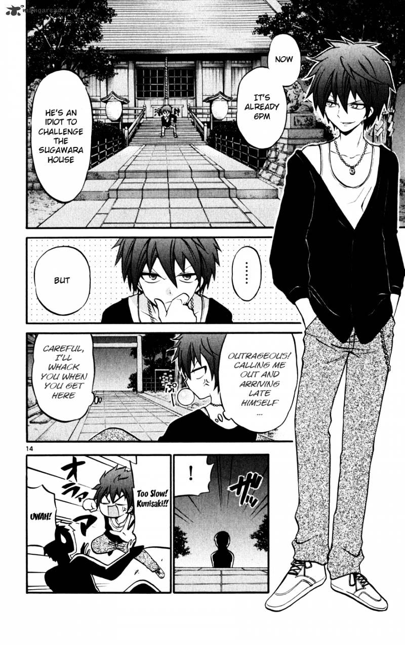 Kunisaki Izumo No Jijou - Chapter 23