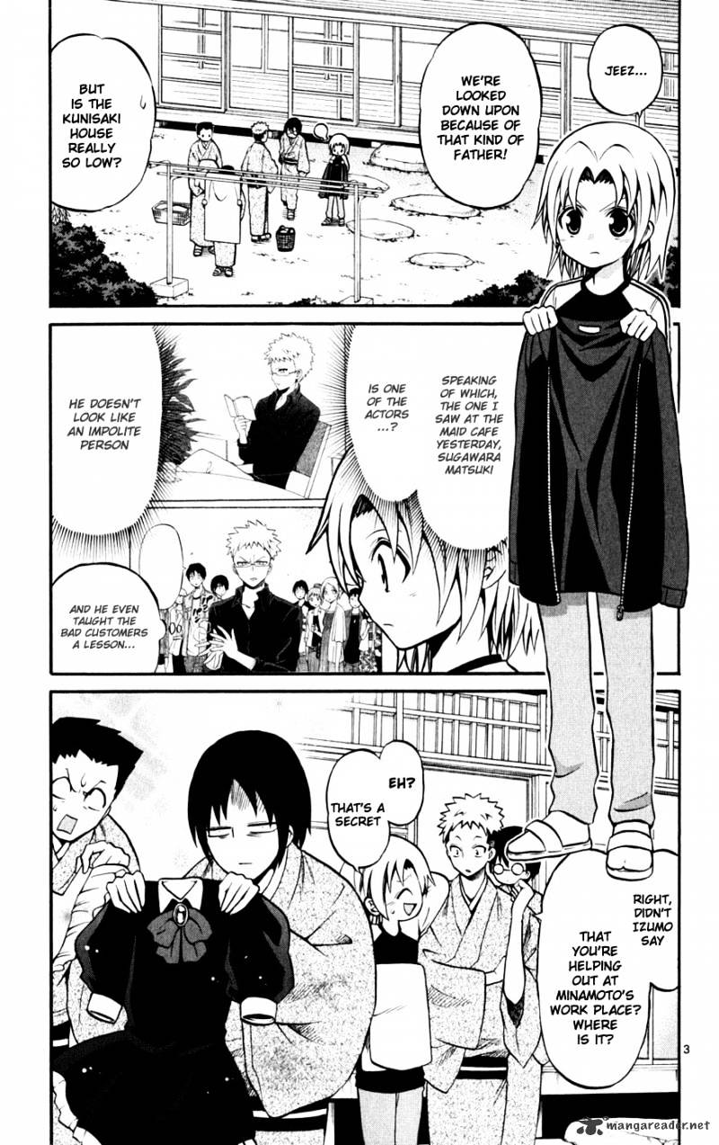 Kunisaki Izumo No Jijou - Chapter 21