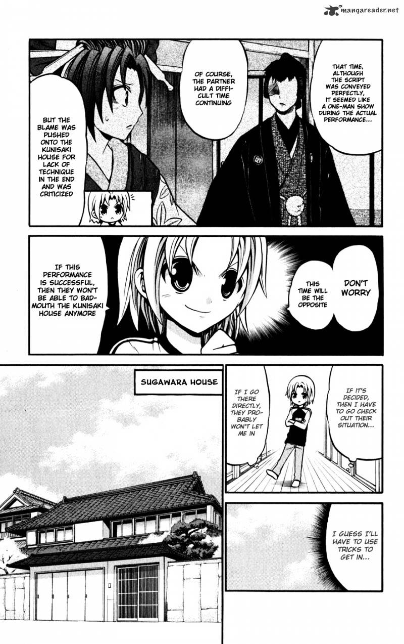 Kunisaki Izumo No Jijou - Chapter 21