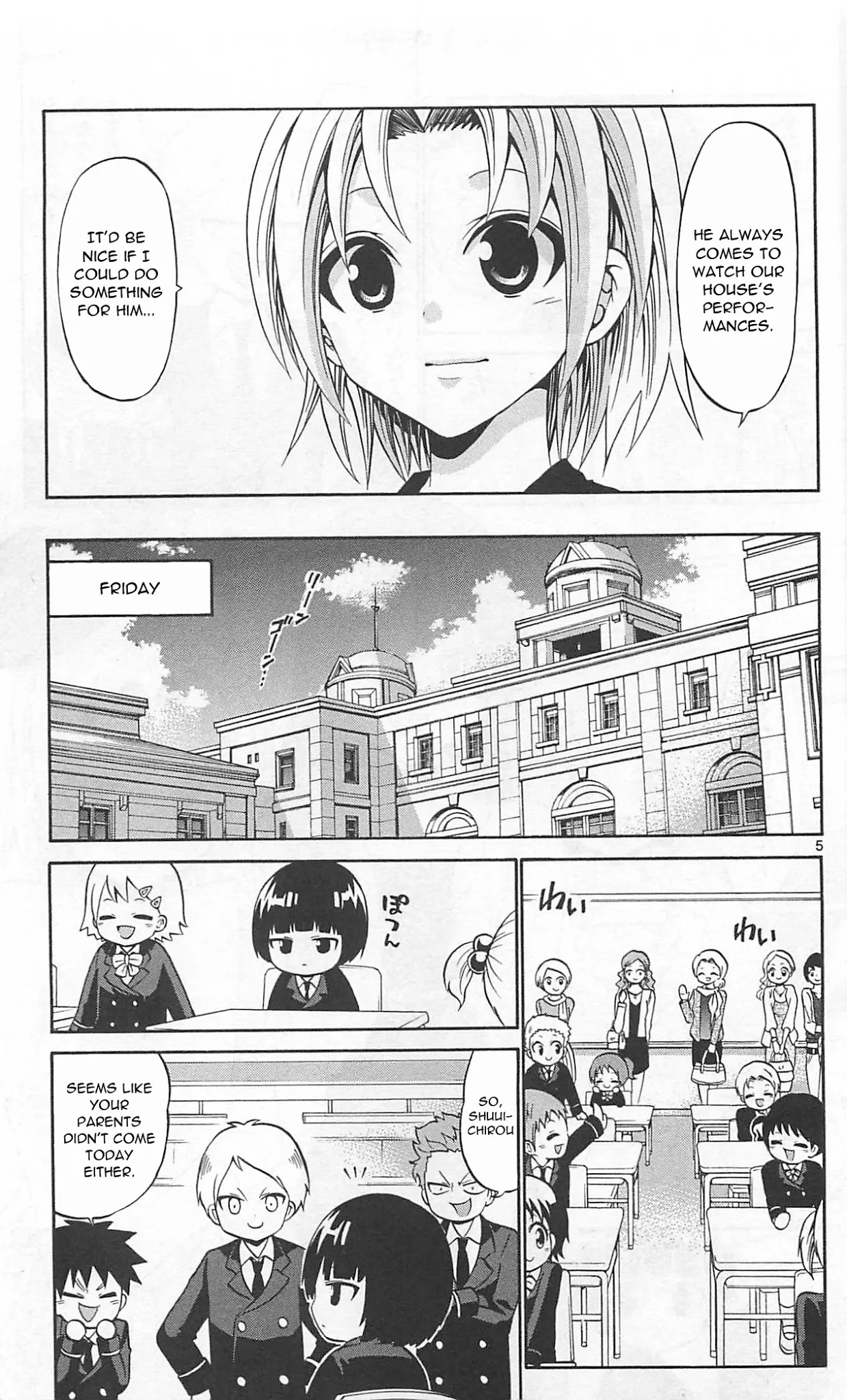 Kunisaki Izumo No Jijou - Chapter 68: The Princess Teaches An Important Lesson!!