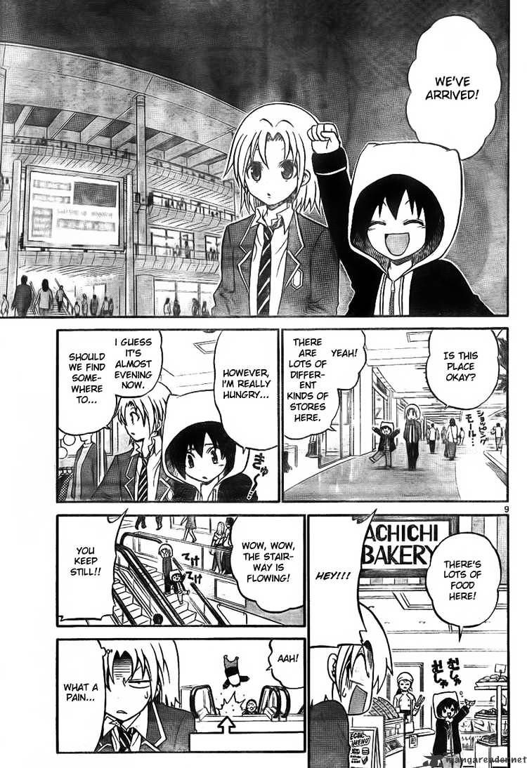 Kunisaki Izumo No Jijou - Chapter 8