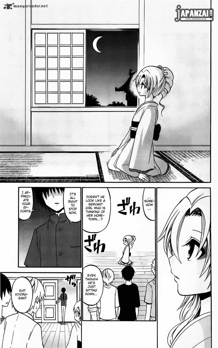 Kunisaki Izumo No Jijou - Chapter 37