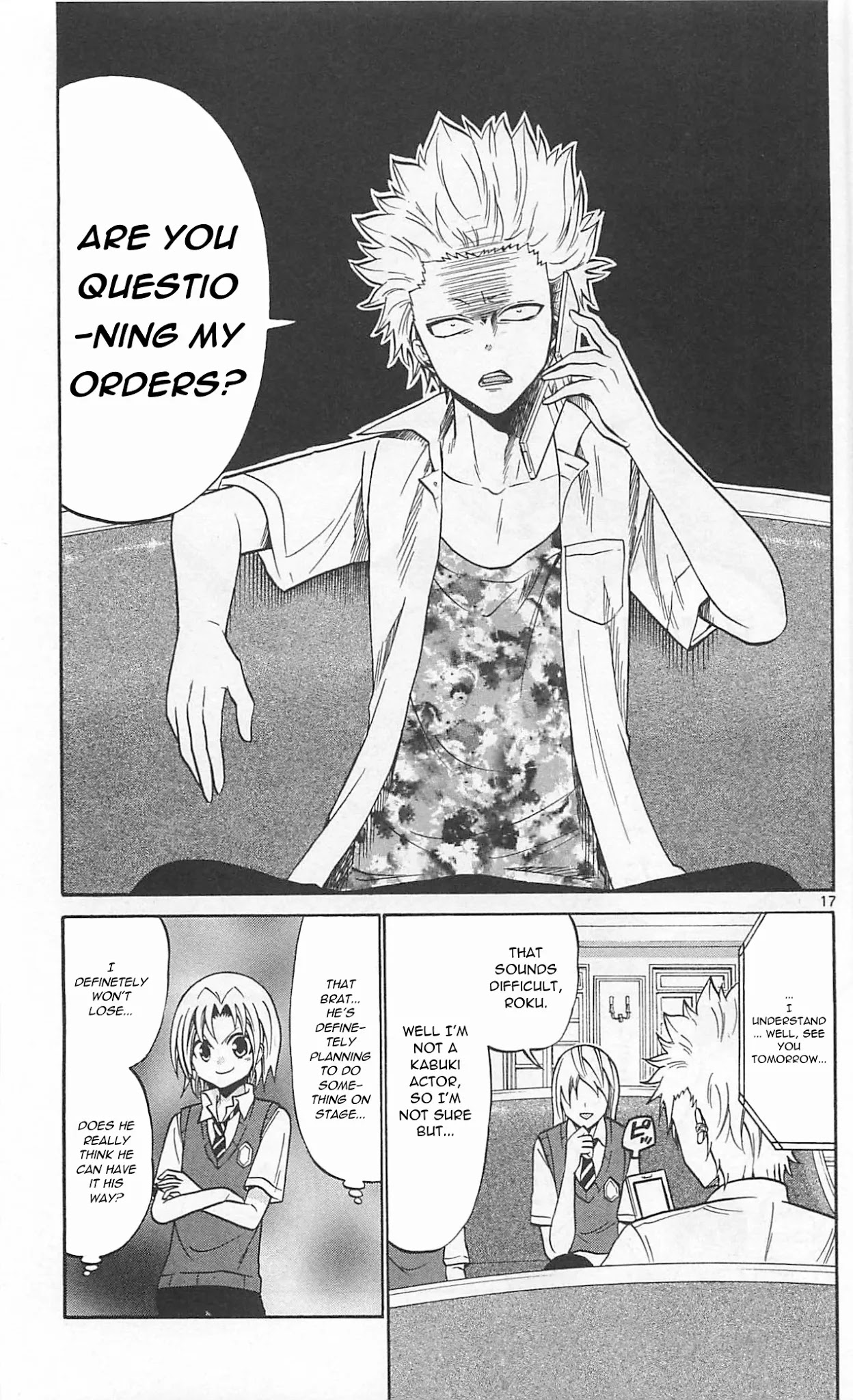 Kunisaki Izumo No Jijou - Chapter 63: The Secret Within The Outrageous Actor