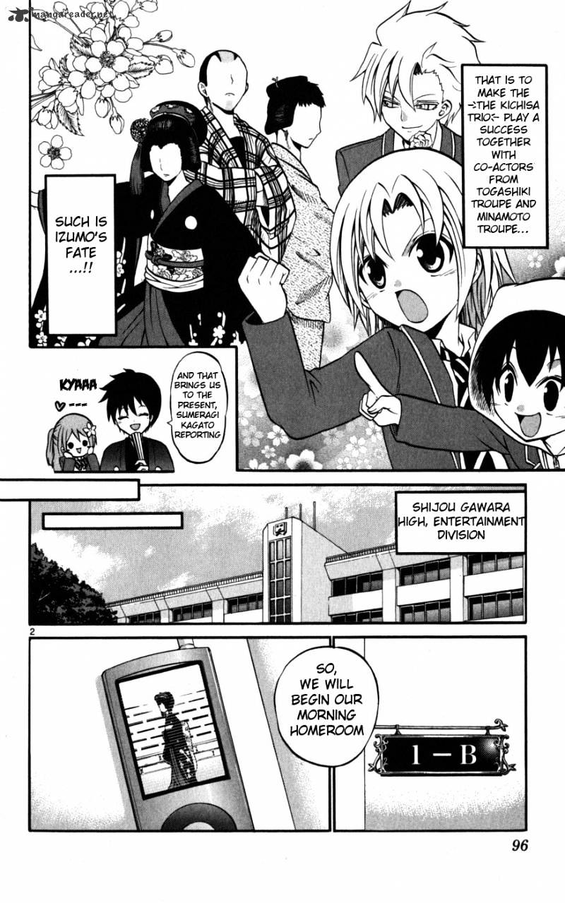 Kunisaki Izumo No Jijou - Chapter 14