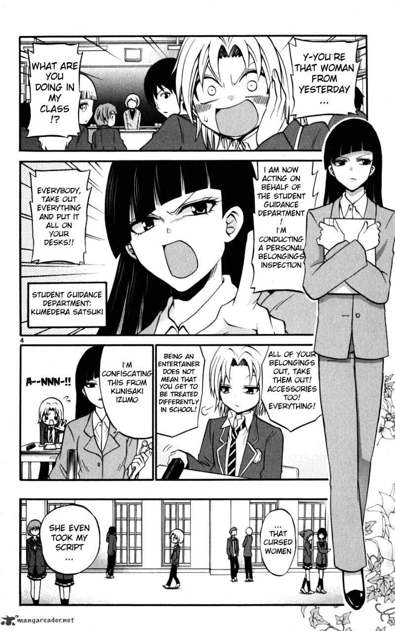 Kunisaki Izumo No Jijou - Chapter 14