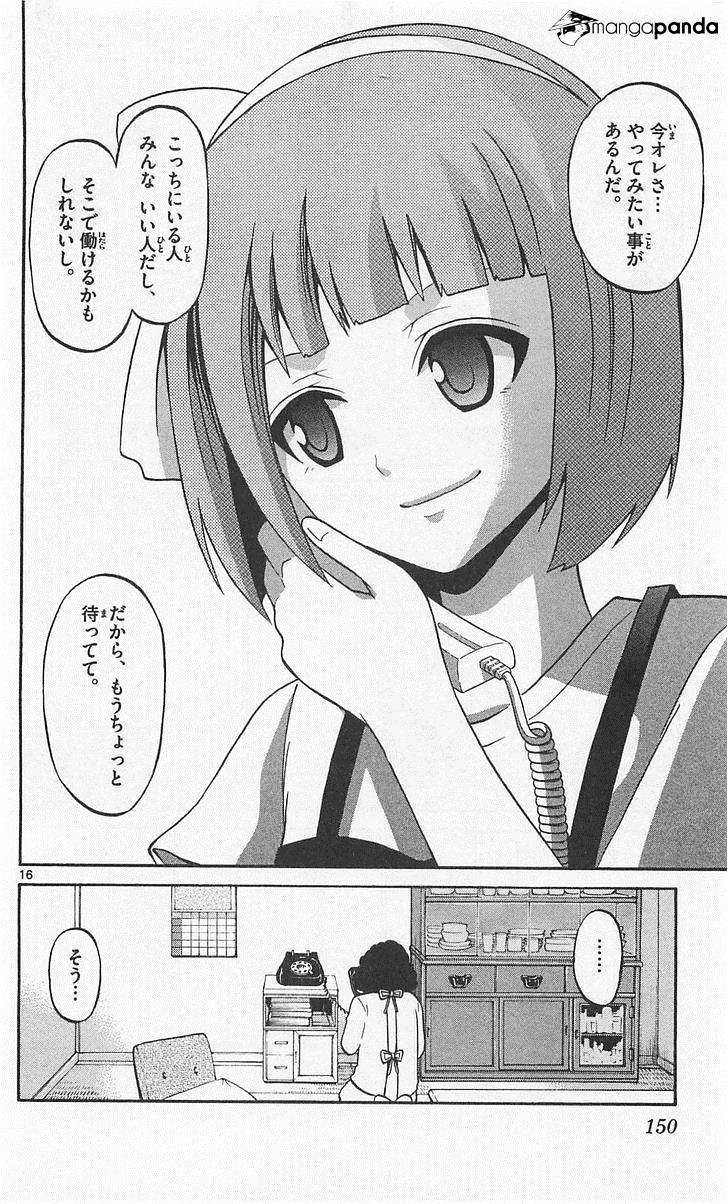 Kunisaki Izumo No Jijou - Chapter 46