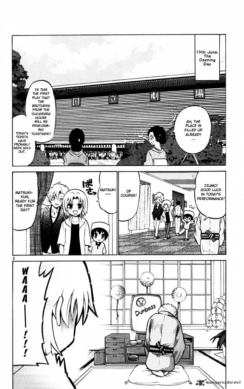 Kunisaki Izumo No Jijou - Chapter 25