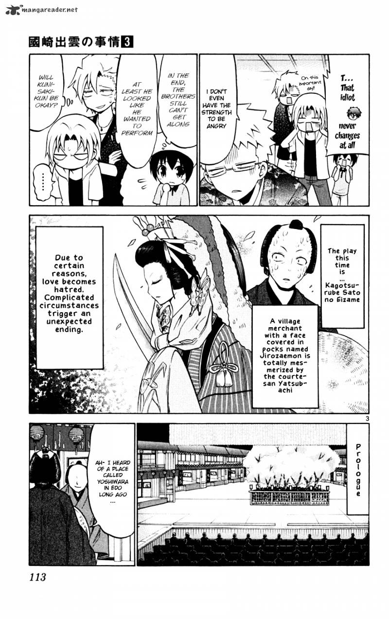 Kunisaki Izumo No Jijou - Chapter 25