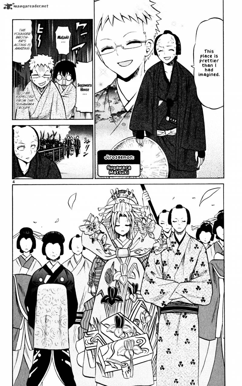 Kunisaki Izumo No Jijou - Chapter 25