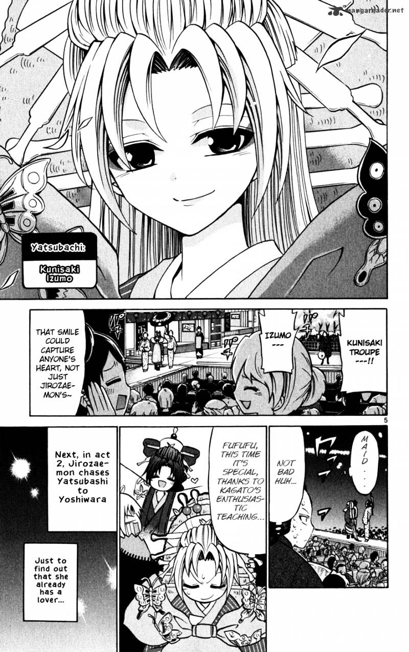 Kunisaki Izumo No Jijou - Chapter 25