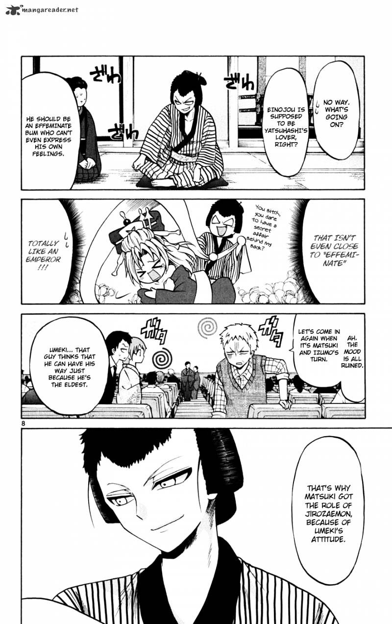 Kunisaki Izumo No Jijou - Chapter 25