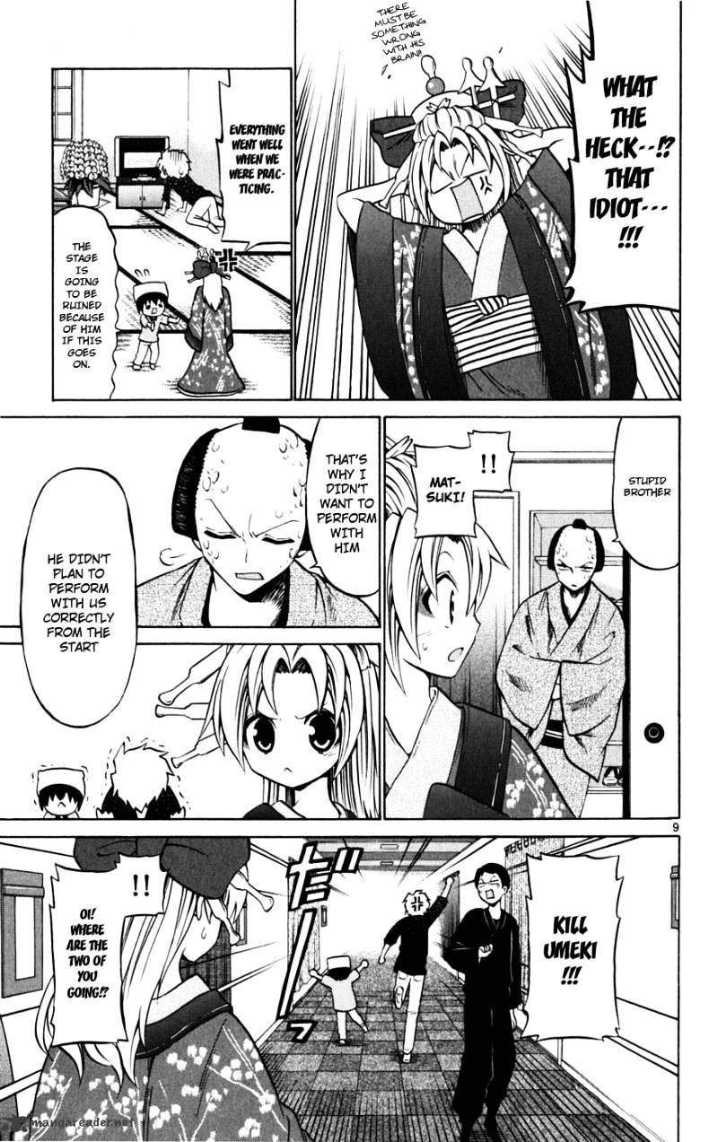 Kunisaki Izumo No Jijou - Chapter 25