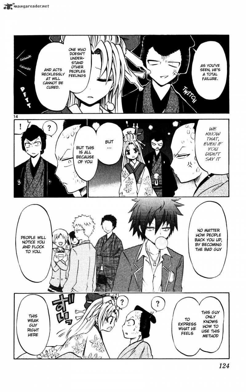 Kunisaki Izumo No Jijou - Chapter 25